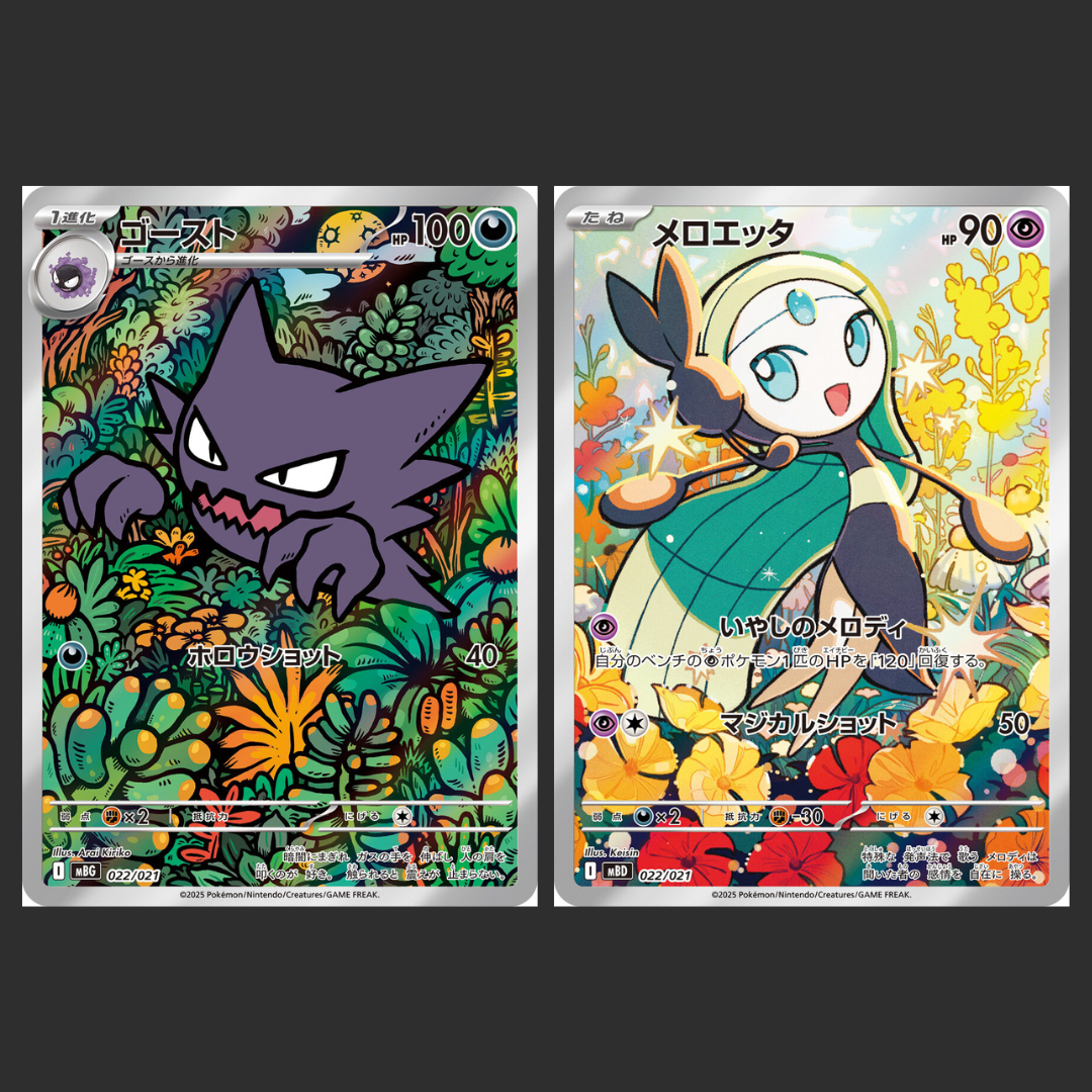 MBD - MBG - Starter Deck Mega Gengar Ex + Starter Deck Mega Diancie Ex - Set 2 Mazzi - Jap