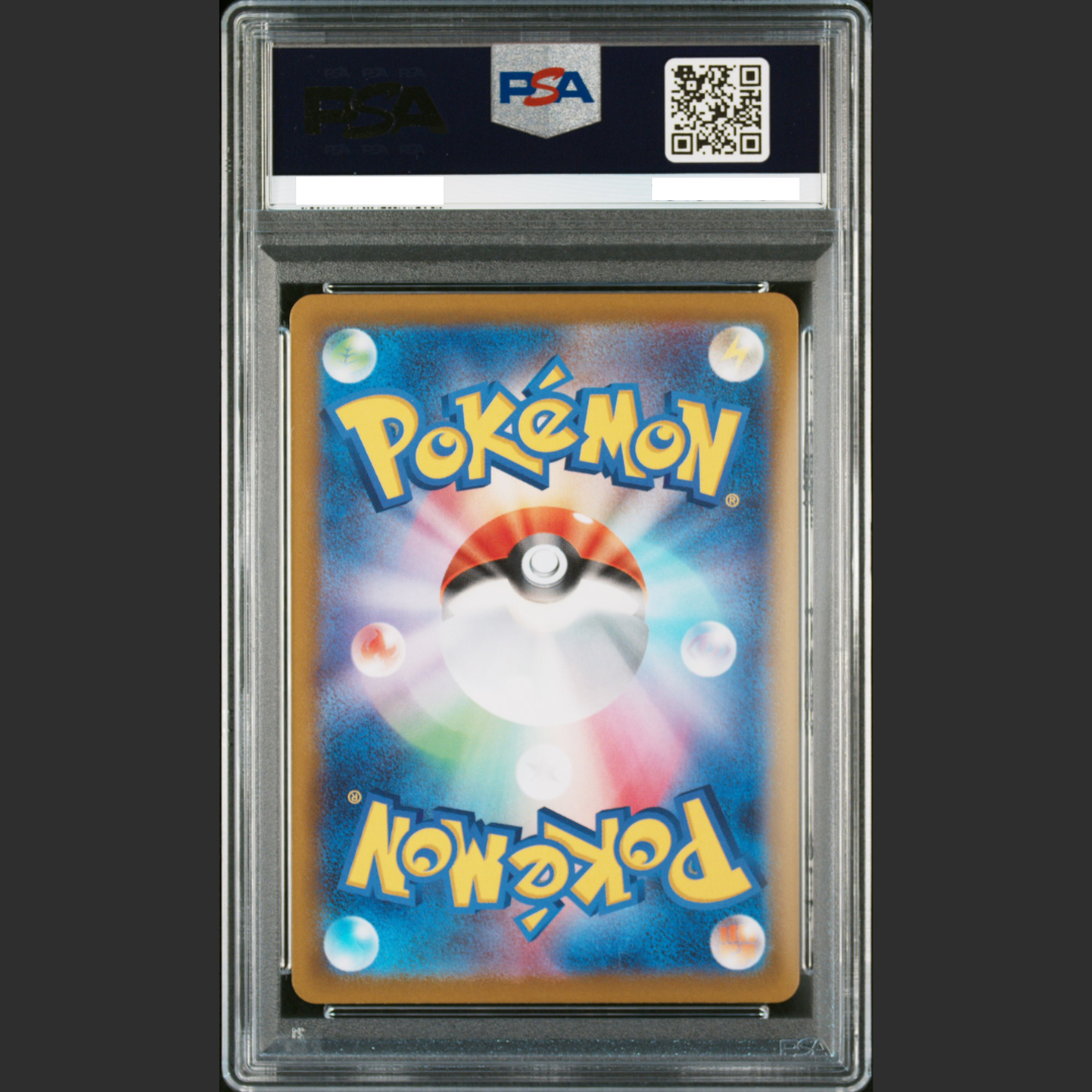 PSA 10 - Pokémon JAP - HEAT WAVE ARENA - #087 CYNTHIA'S GARCHOMP ex - SPECIAL ART RARE