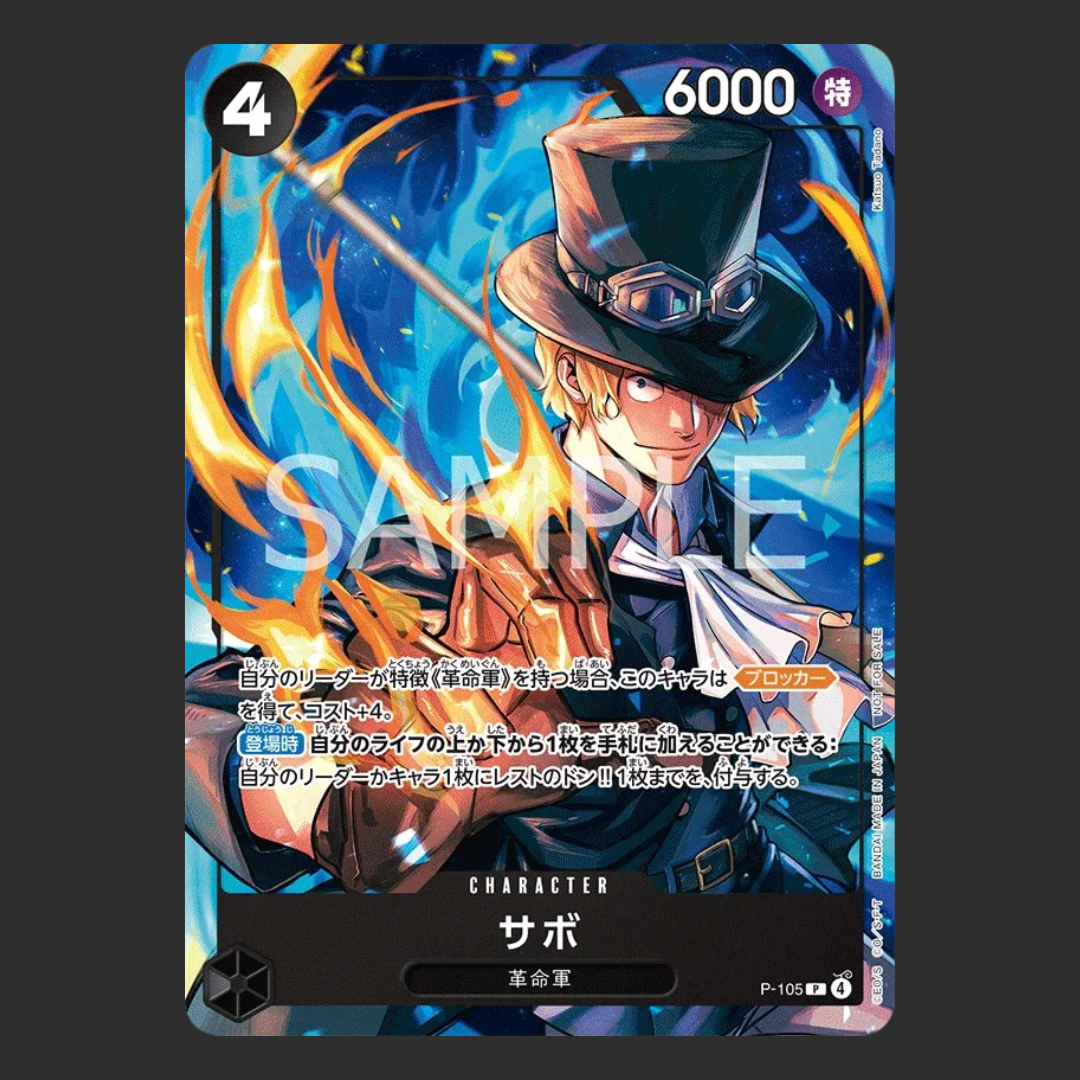 Promo Card - One Piece JAP - MC Donald's Promo Pack