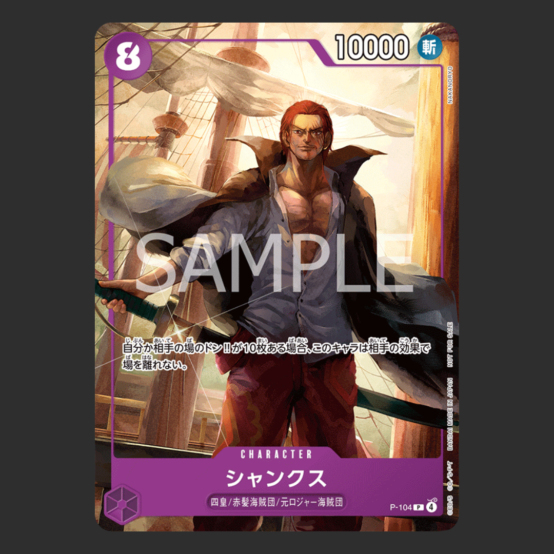Promo Card - One Piece JAP - MC Donald's Promo Pack