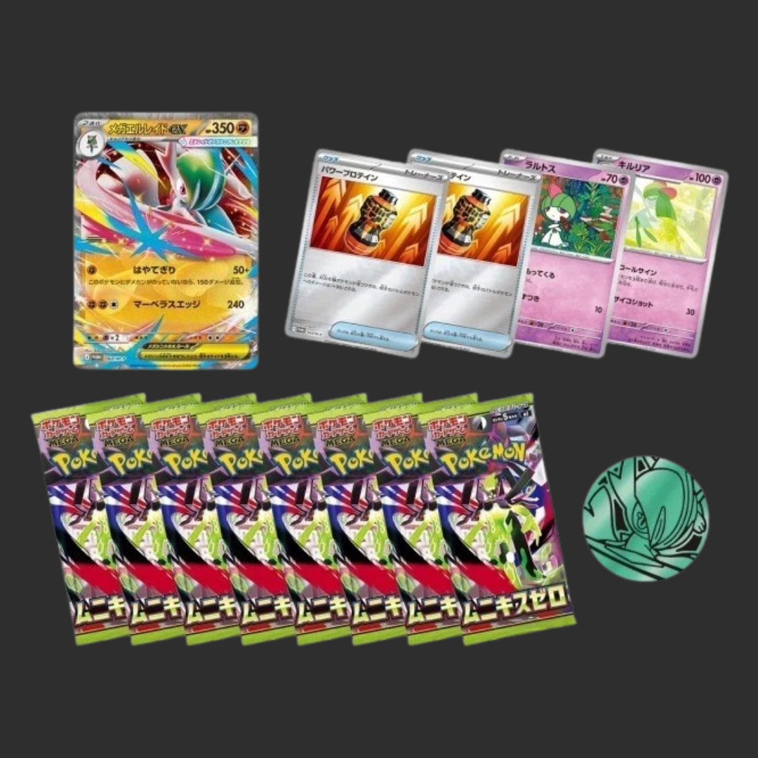 m3 - Pokémon Nihil Zero - Card File Set Mega Gallade - JAP