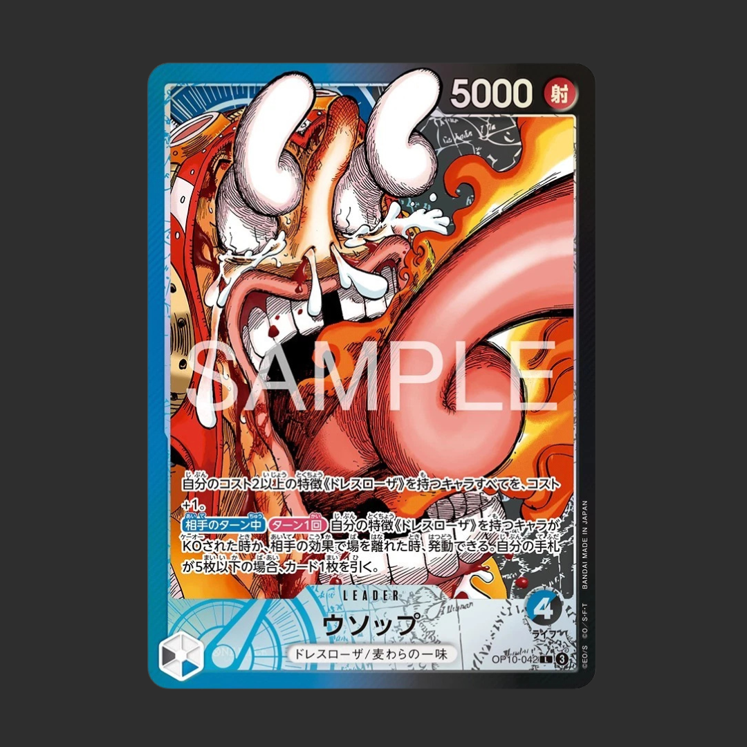 Promokarte - One Piece JAP - Base Shop Limited Card Collection Vol.1