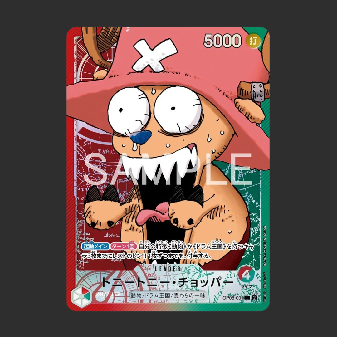 Promokarte - One Piece JAP - Base Shop Limited Card Collection Vol.1