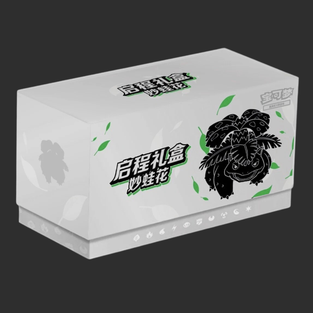 Pokémon – Venusaur Journey Gift Box – Edizione Cinese Semplificata