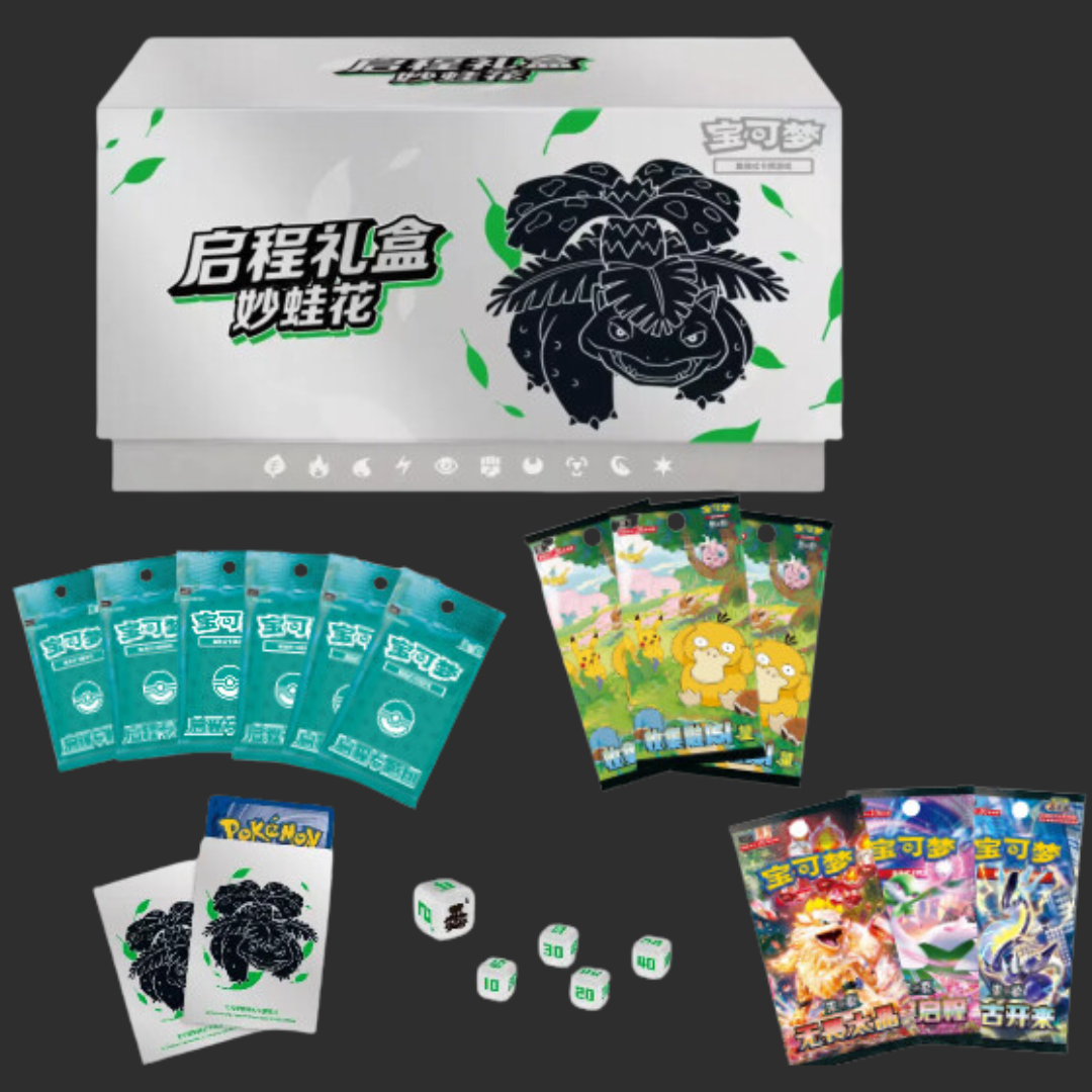 Pokémon – Venusaur Journey Gift Box – Edizione Cinese Semplificata