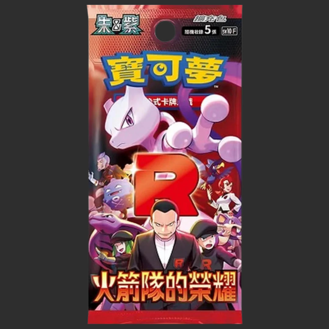 Pokémon SV10F – The Glory of Team Rocket – Bustina Singola - CH
