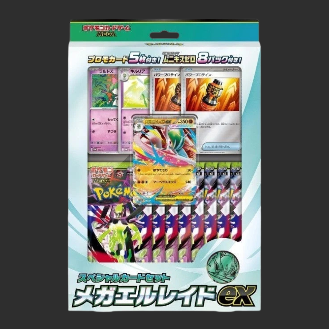 m3 - Pokémon Nihil Zero - Card File Set Mega-Galagladi - JAP