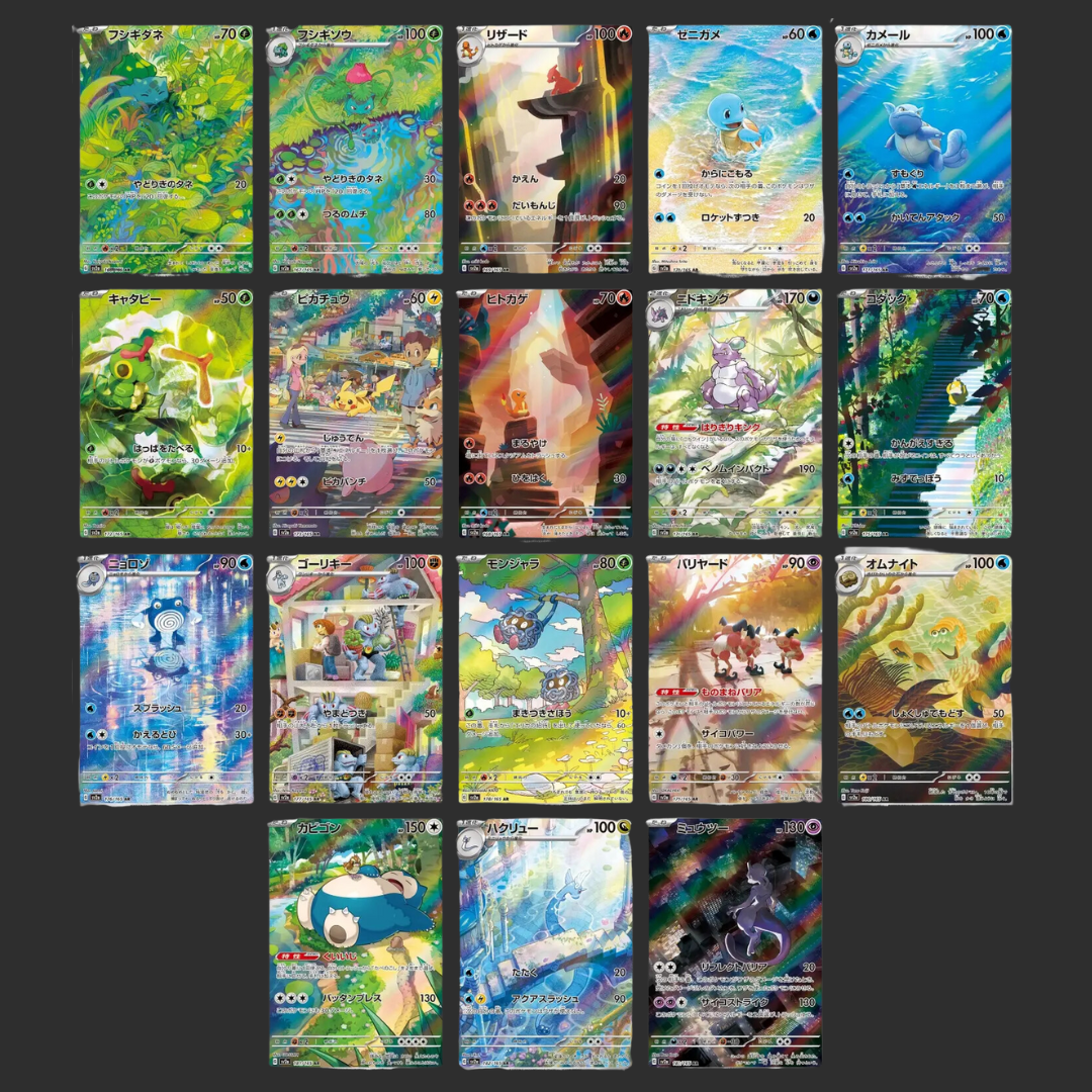 Full Set AR - Pokmon 151 Mirabilia Store Full Set AR - Pokmon 151 Mirabilia Store