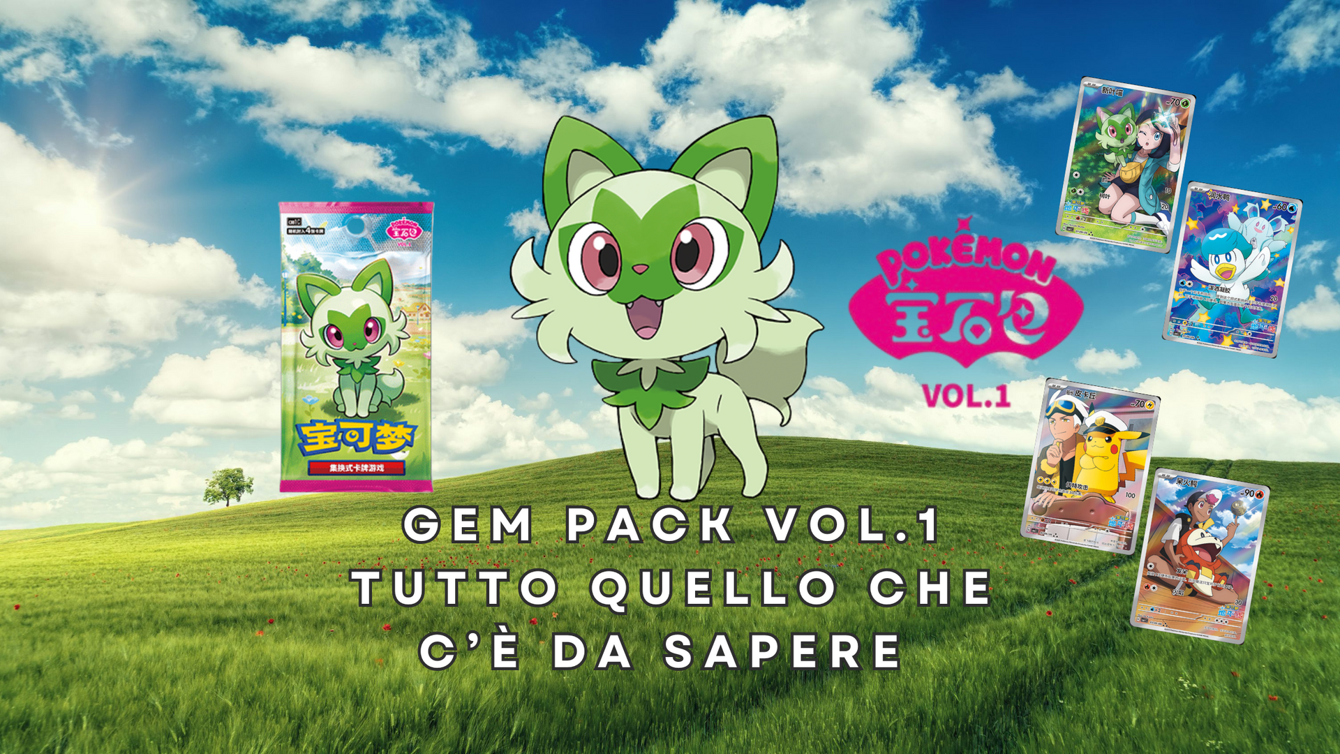 BLOG_IMMAGINE_COPERTINA_21.png