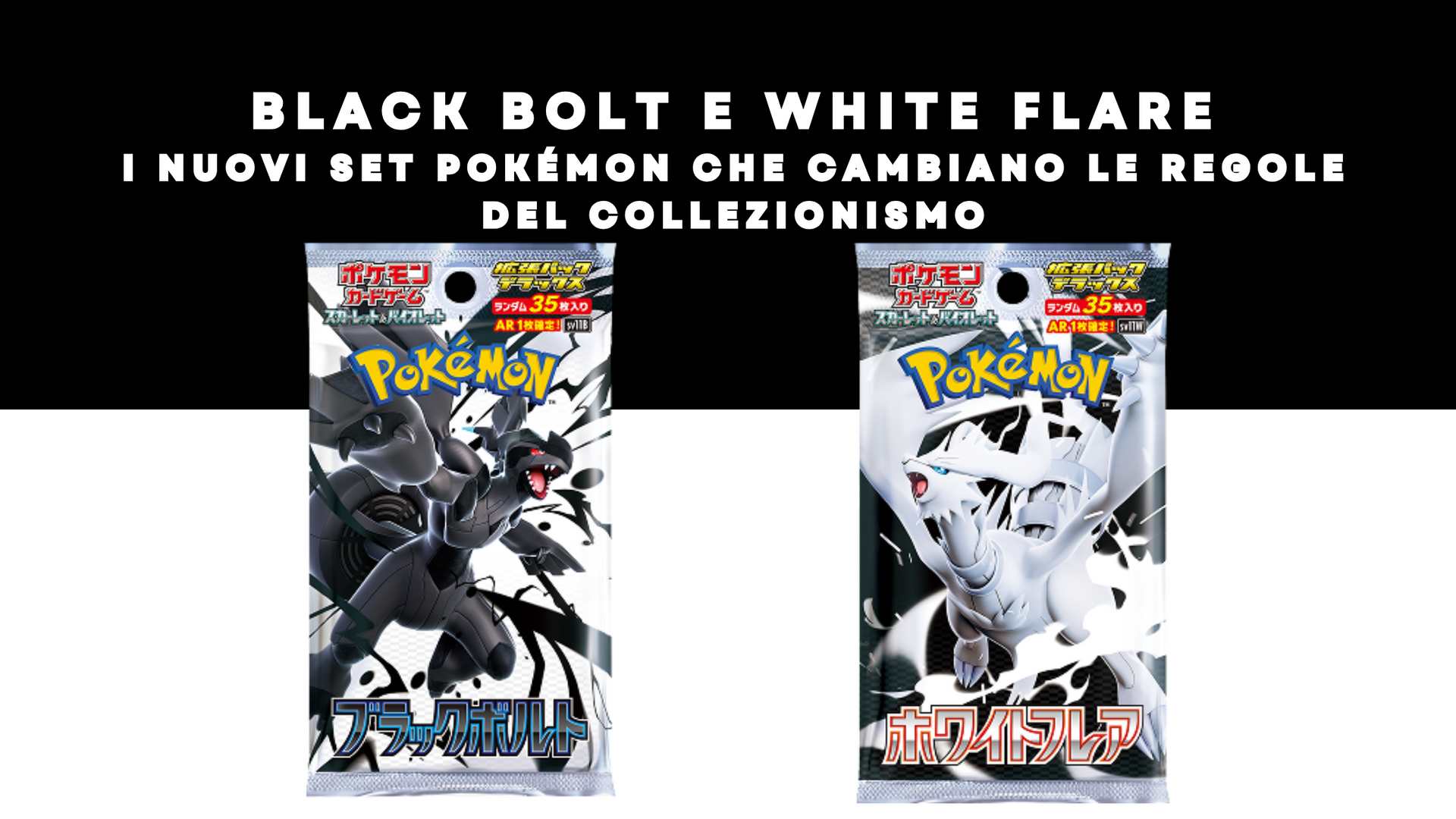 Black Bolt e White Flare: i nuovi set Pokémon che cambiano le