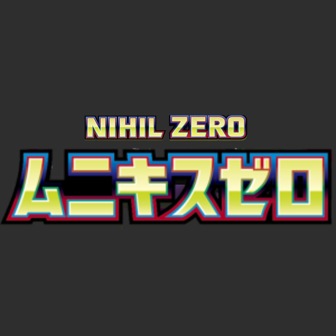 Carte Singole Pokémon Jap - M3 - Nihil Zero