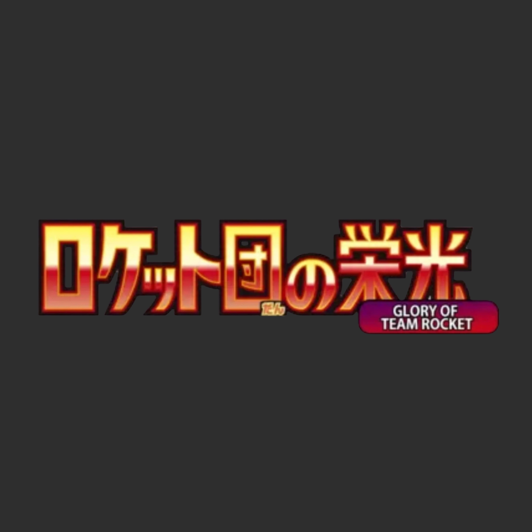 The Glory Of Team Rocket - LOGO