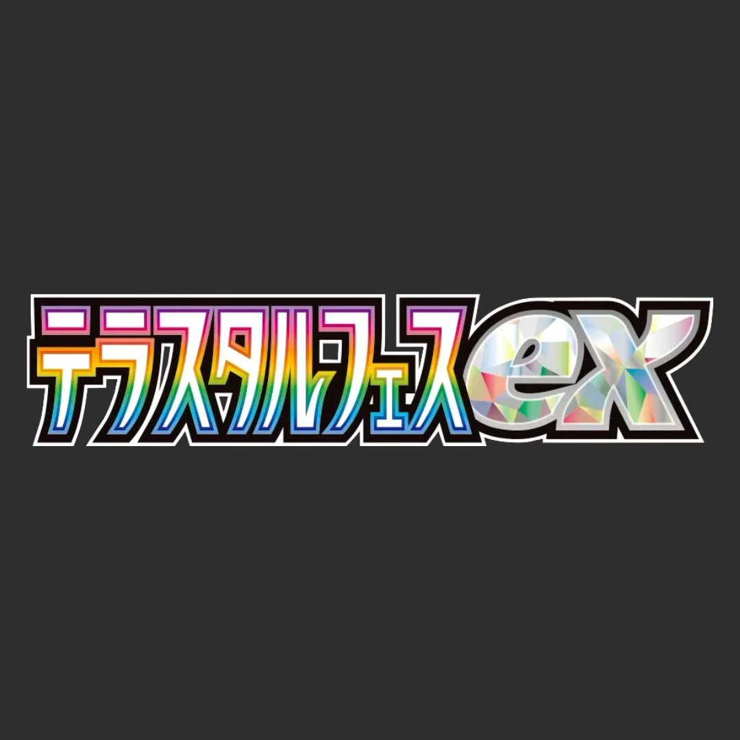Terastal Festival - LOGO