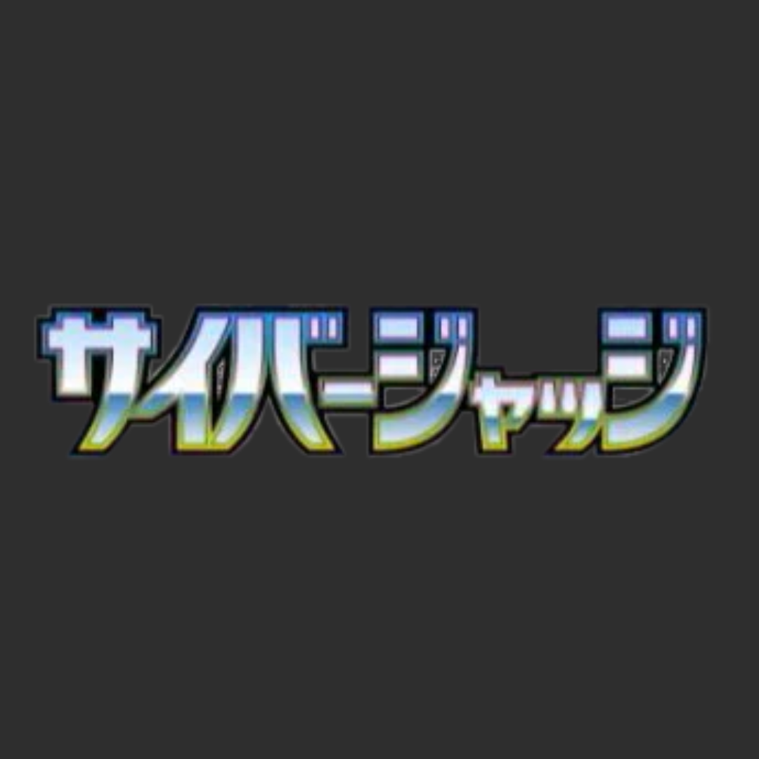 Cyber Judge - LOGO