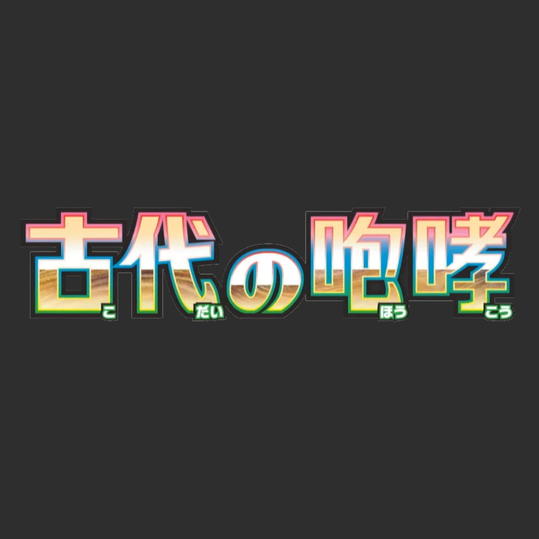 Carte Singole Pokémon Jap - SV4k - Ancient Roar - LOGO