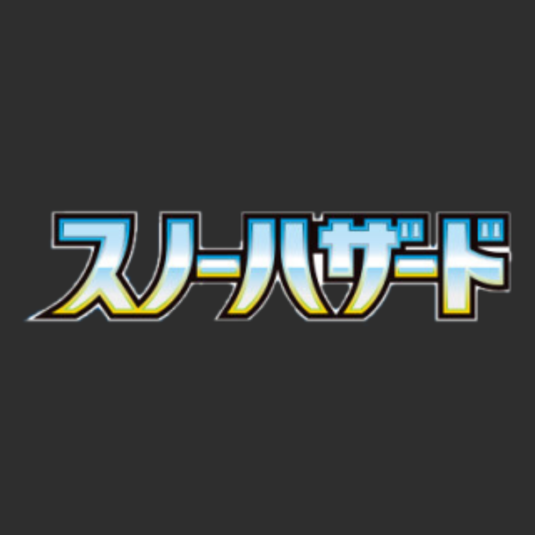 Snow Hazard - LOGO