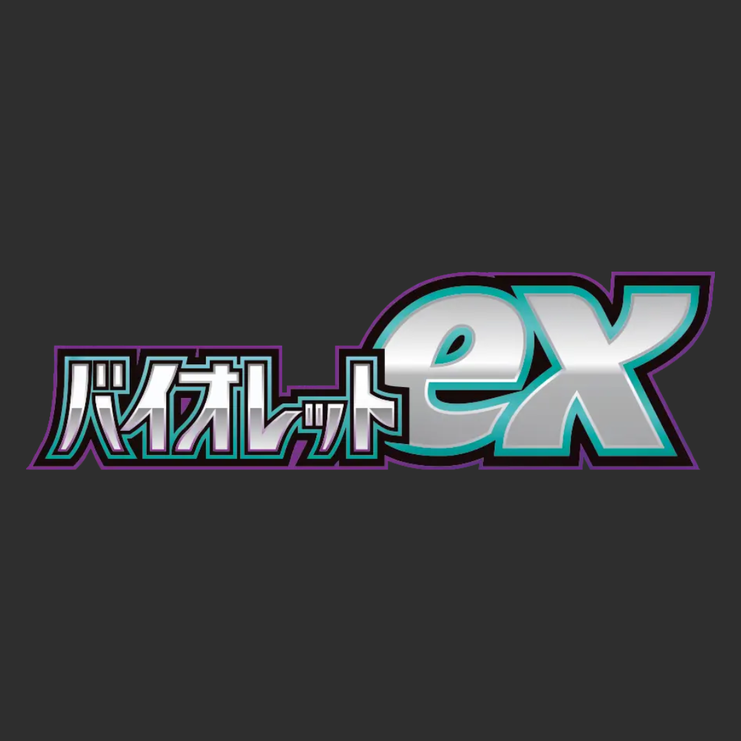Violet ex - LOGO