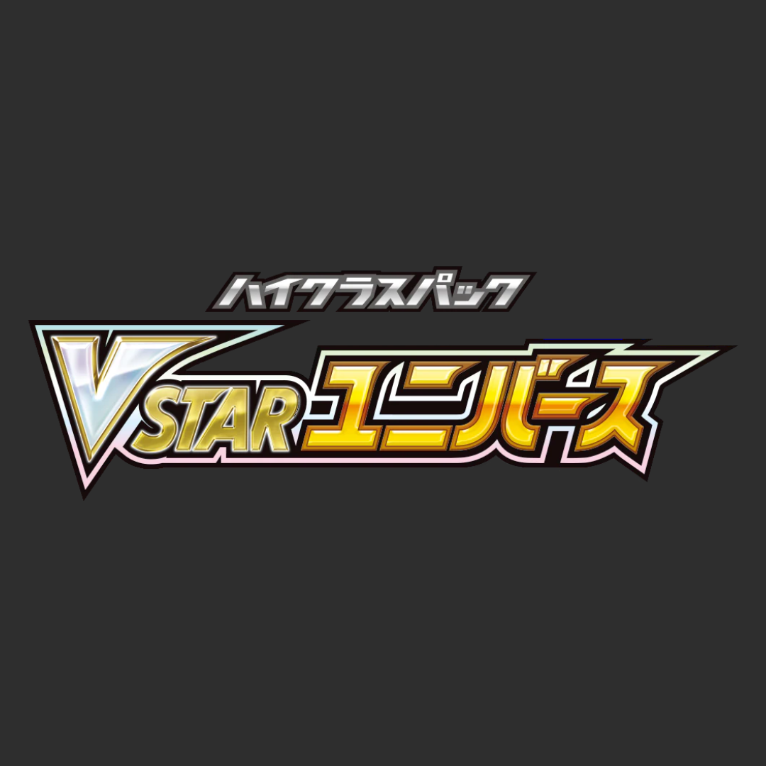 VStar Universe - LOGO
