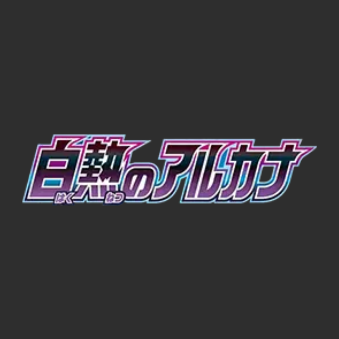 Incandescent Arcana - LOGO