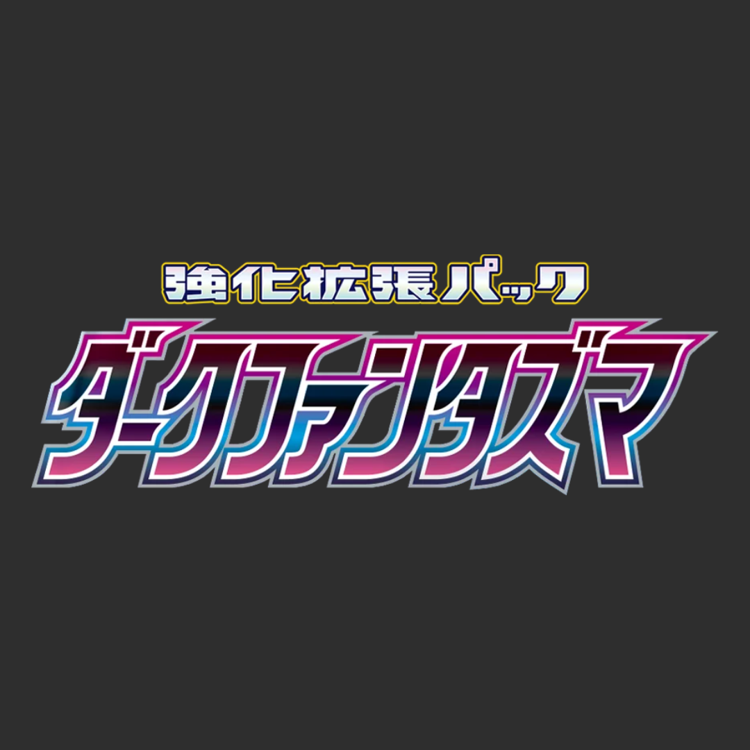 Dark Phantasma - LOGO