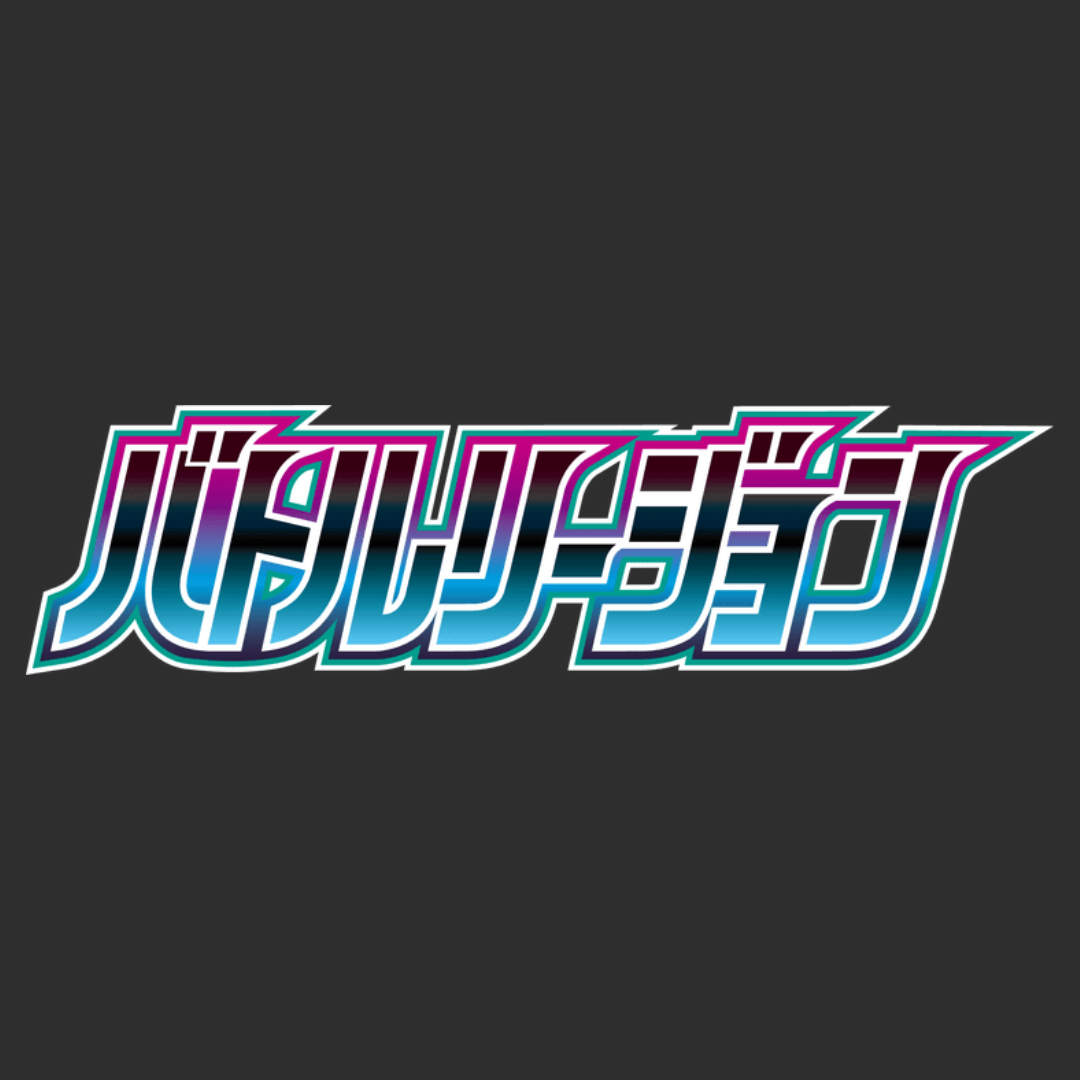Battle Region - LOGO