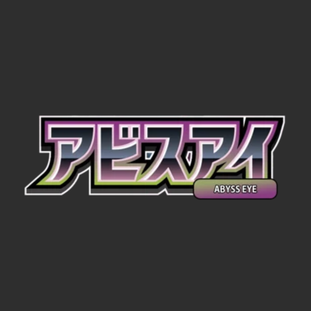 Carte Singole Pokémon Jap - M5 - Abyss Eye LOGO