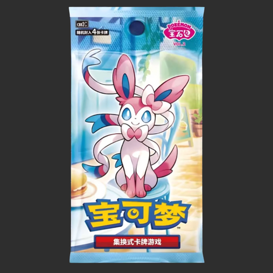 CBB2C - Pokémon GEM Pack Vol. 2 - Box 15 bustine - Versione Cinese - CH