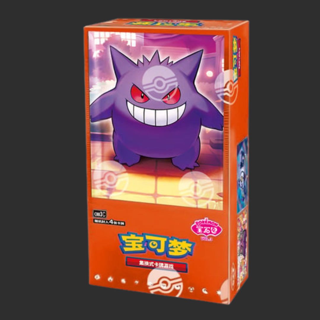 Pokemon Gym Booster Box Pokemon Chinese Gem Box Vol.3 Booster Box (CBB3C) - Open Box, Cards Sealed Pokemon Gym Booster Box Pokemon Chinese Gem Box Vol.3 Booster Box (CBB3C) - Open Box, Cards Sealed