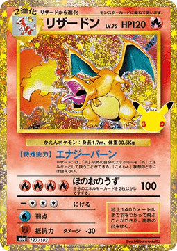 Carte Singole Pokémon Jap - 30th Celebration - Charizard (m6a 137)