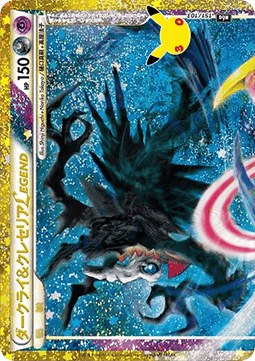 Carte Singole Pokémon Jap - 30th Celebration - Darkrai & Cresselia LEGGENDA (m6a 151)