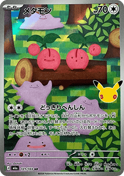 Carte Singole Pokémon Jap - 30th Celebration - AR - Ditto (m6a 121)