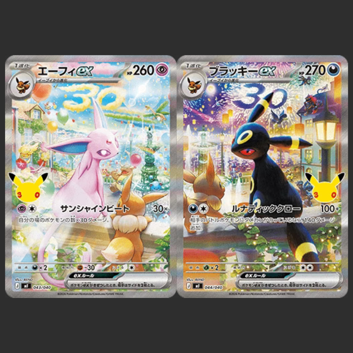 Carte Singole Pokémon Jap - 30th Celebration - Espeon ex + Umbreon ex - Bundle