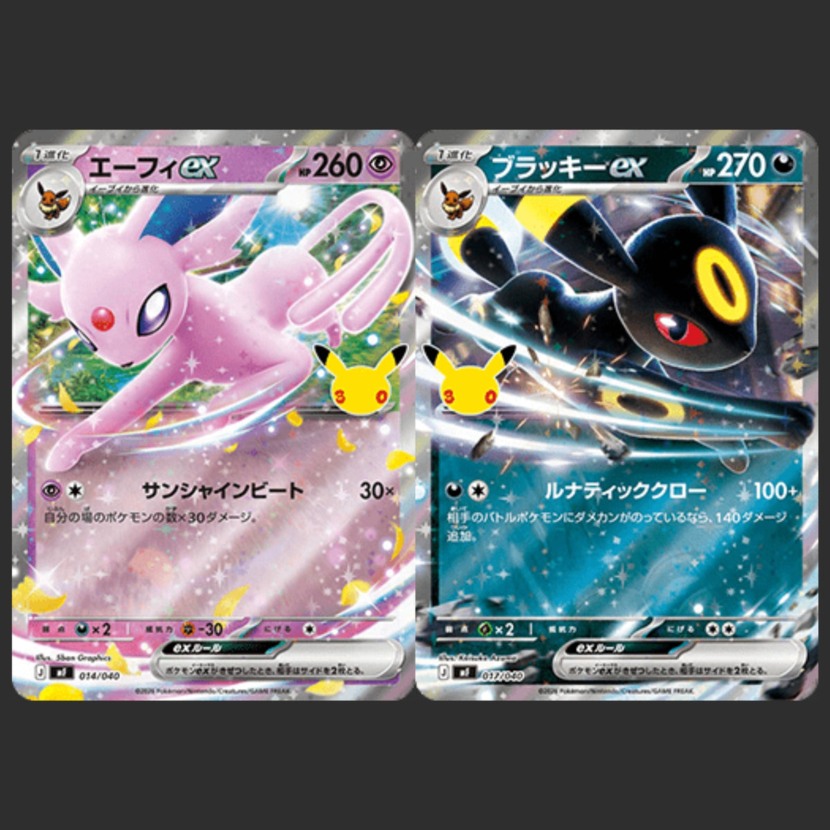 Carte Singole Pokémon Jap - 30th Celebration - Espeon (mF 014) + Umbreon (mF 017)- Bundle
