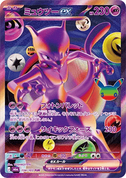 Carte Singole Pokémon Jap - 30th Celebration - FUR - Mewtwo ex (m6a 134)