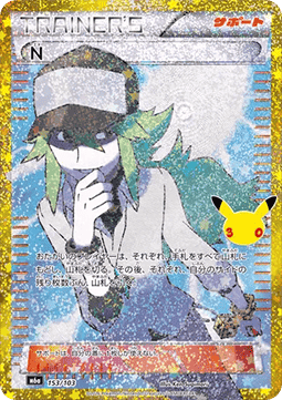 Carte Singole Pokémon Jap - 30th Celebration - N (m6a 153)