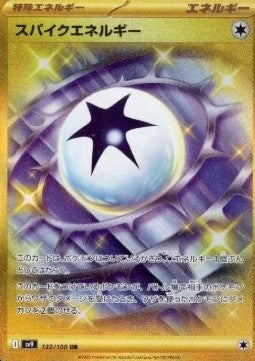 Single Pokémon Cards Jap - Battle Partners - UR - Spike Energy (sv9 132)