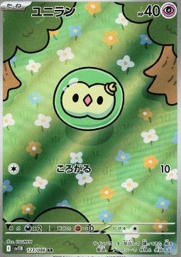 Einzelkarten Pokémon Jap - Black Bolt - AR - Solosis (sv11B 123)
