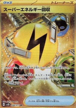 Einzelkarten Pokémon Jap - Clay Burst - UR - Energie-Wiederherstellung Plus (sv2D 098)