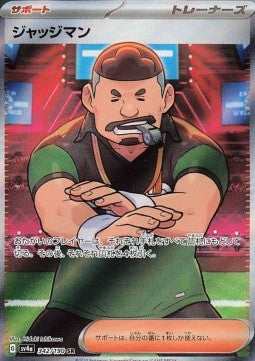 Einzelkarten Pokémon Jap - Cyber Judge - SR - Richter (sv4a 342)