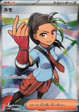 Pokémon Jap Einzelkarten - Cyber Judge - SR - Nemi (sv4a 343)