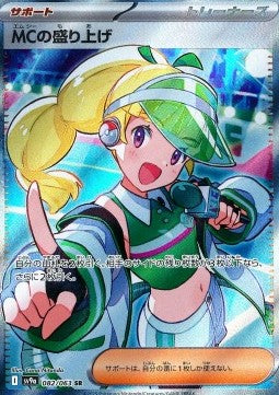 Einzelkarten Pokémon Jap - Heat Wave Arena - SR - Emcees Begeisterung (sv9a 082)