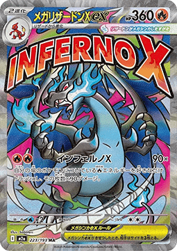 Pokémon Einzelkarten Jap - M2a - Mega Dream ex - Mega Glurak X ex - MA