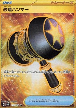 Einzelkarten Pokémon Jap - Mask Of Change - UR - Superhammer (sv6 132)