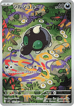 Einzelkarten Pokémon Jap - Mega Brave - AR - Shroodle (m1L 072)