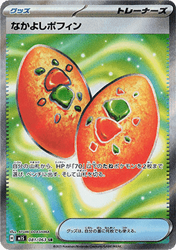 Single Pokémon Cards Jap - Mega Symphonia - SR - Heart Poffin (m1S 081)
