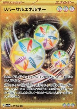 Pokémon-Einzelkarten Jap - Raging Surf - UR - Reversions-Energie (sv3a 092)
