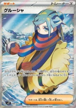 Pokémon Einzelkarten Jap - Snow Hazard - SR - Grusha (sv2P 090)
