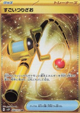 Pokémon Jap Einzelkarten – Snow Hazard – UR – Superangel (sv2P 098)