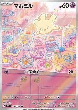 Pokémon Japanische Einzelkarten – Stellar Miracle – AR – Milcery (sv7 110)