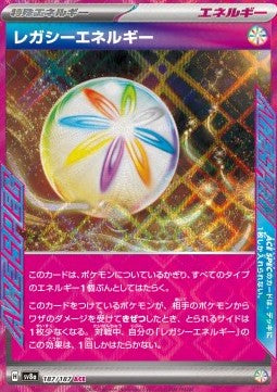 Einzelkarten Pokémon Jap - Terastal Festival ex - ACE - Erbe-Energie (sv8a 187)